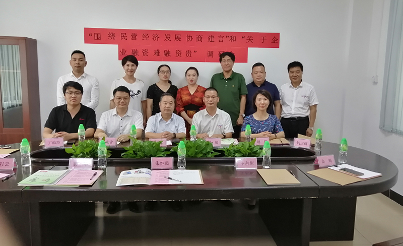 民盟北京朝陽市委主任刑吉華率隊